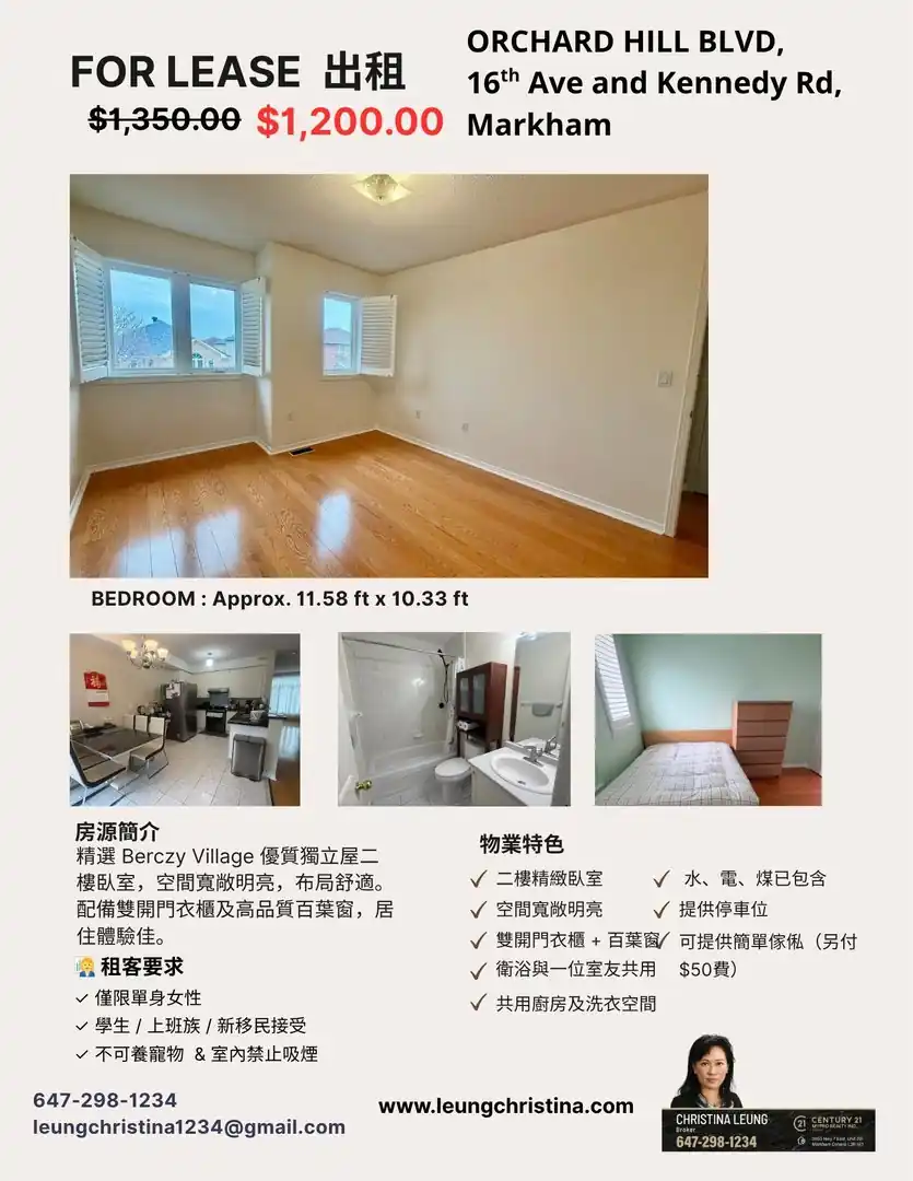 Orchard Hill Boulevard, Markham, ON - House for rent