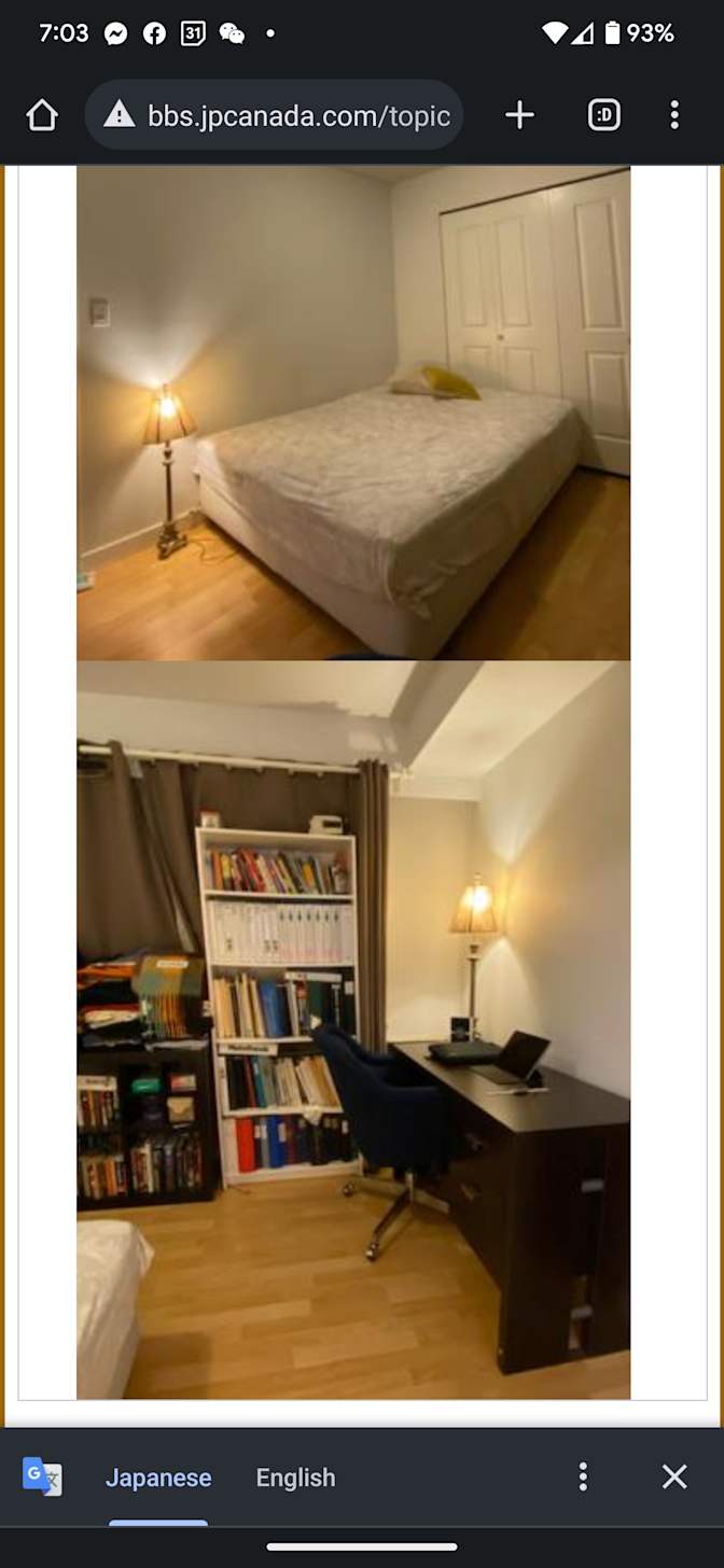 Oakridge, Vancouver, BC - Room for rent